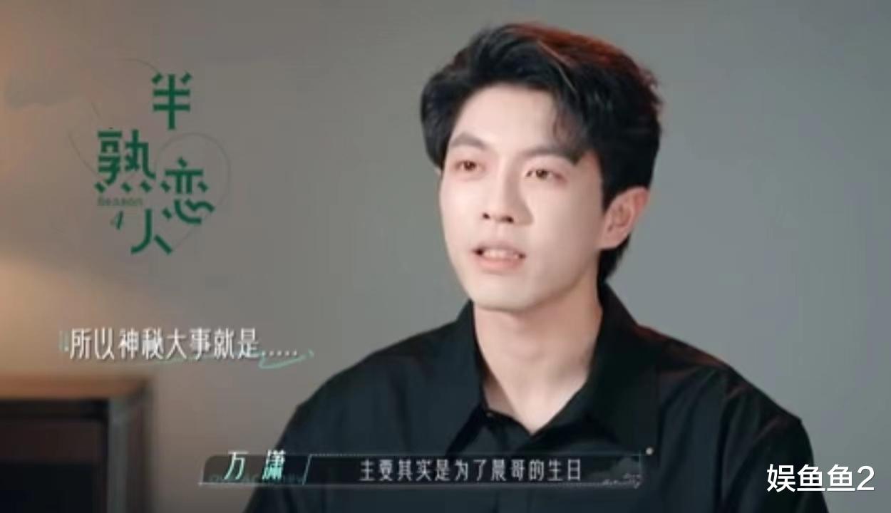 《半熟恋人4》第九期上，心动瞬间无悬念，撤离小屋倒计时