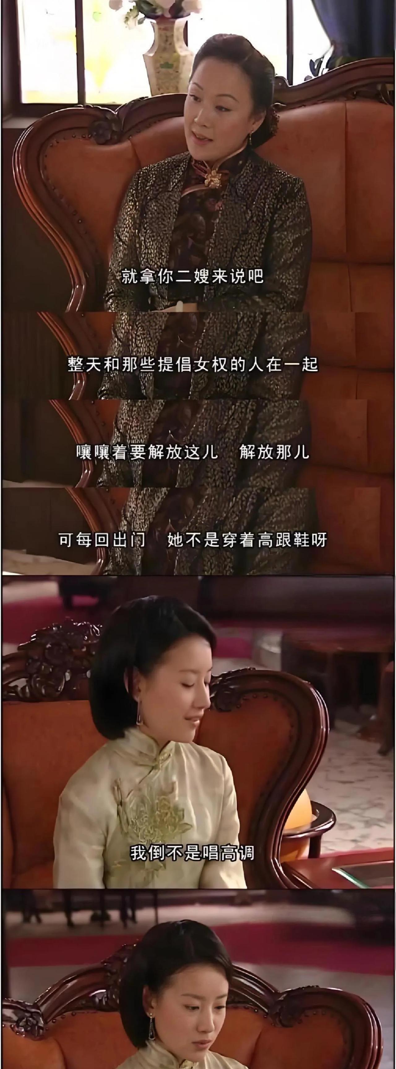 重温#金粉世家# 才发现，冷清秋嫁入金家后的悲剧，从一开始就藏在性格里！明明金母