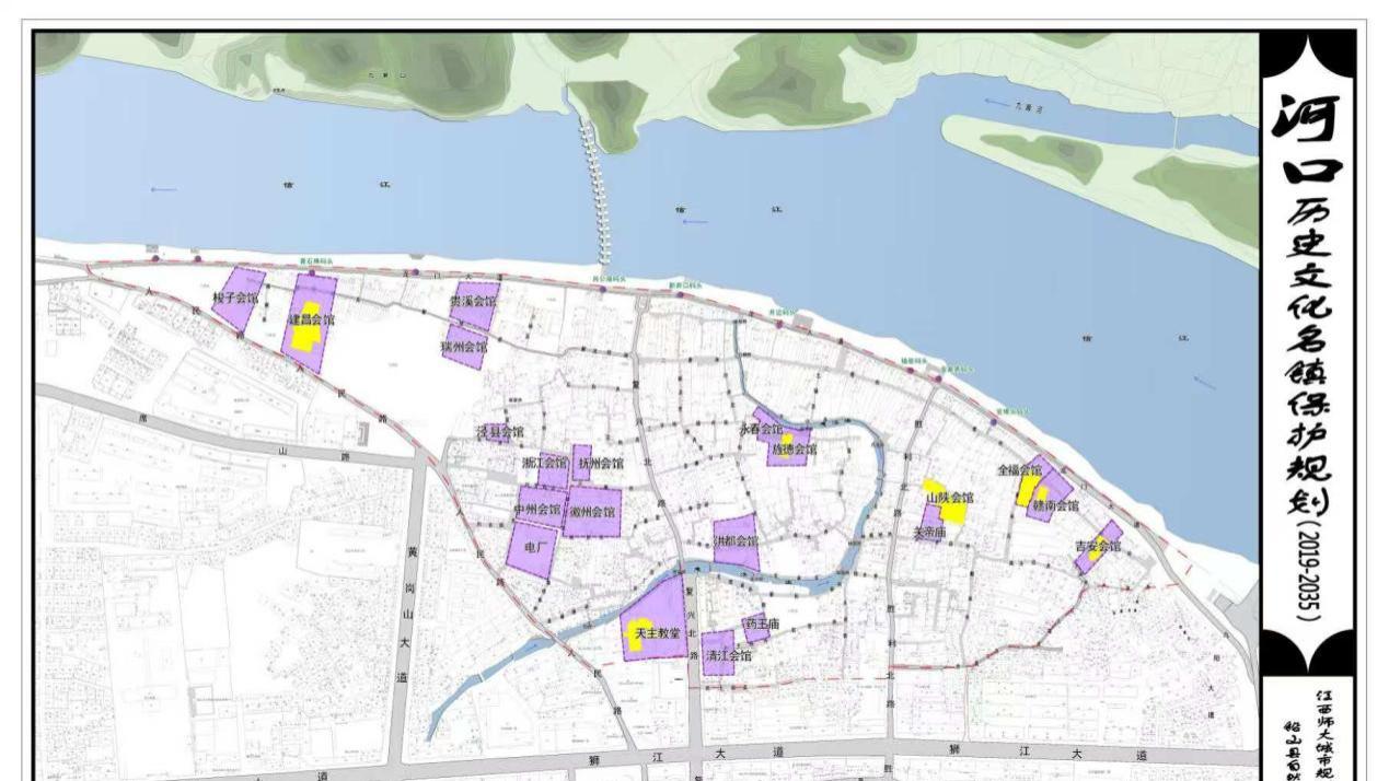 铅山河口明清会馆