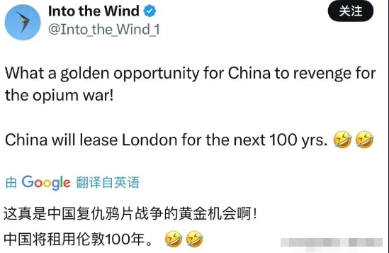 每日电讯报称，英国国防大臣准备在涉台问题上战斗
外国网友：这是中国复仇鸦片战争的