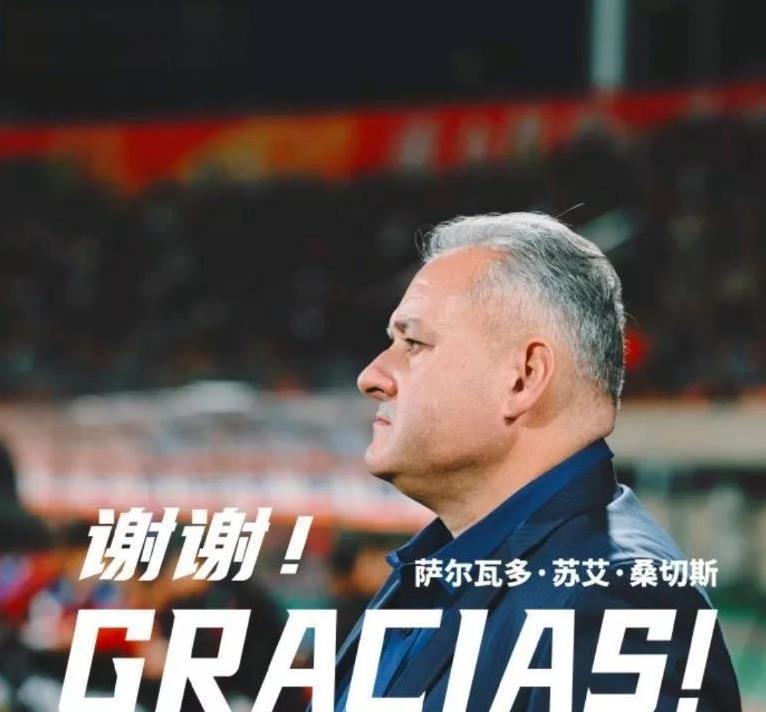 #秋日生活打卡季#
那么斩草除根这句话是不是对应着萨尔瓦多从广州队带来的嫡系也要