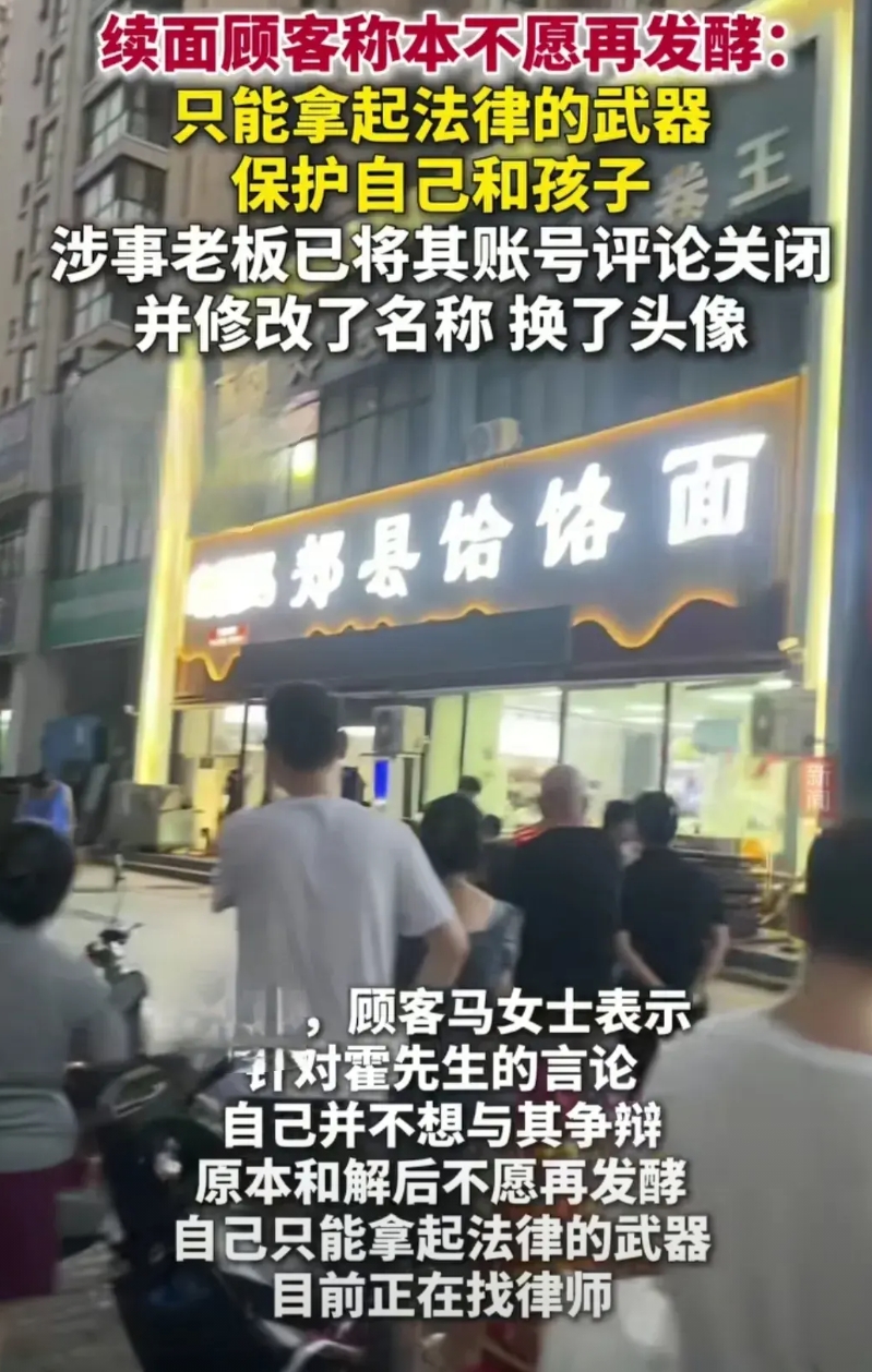 有孩子的都懂，谁伤害我孩子，那就没得谈了

我是不信人家花费了140元，就为了点