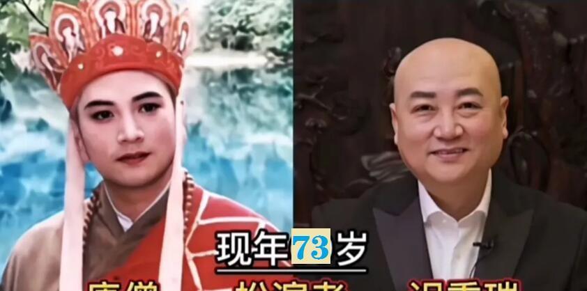 86版《西游记》部分演员对比，迟重瑞做了企业家，汪粤是戏曲学院的副教授，徐少华事