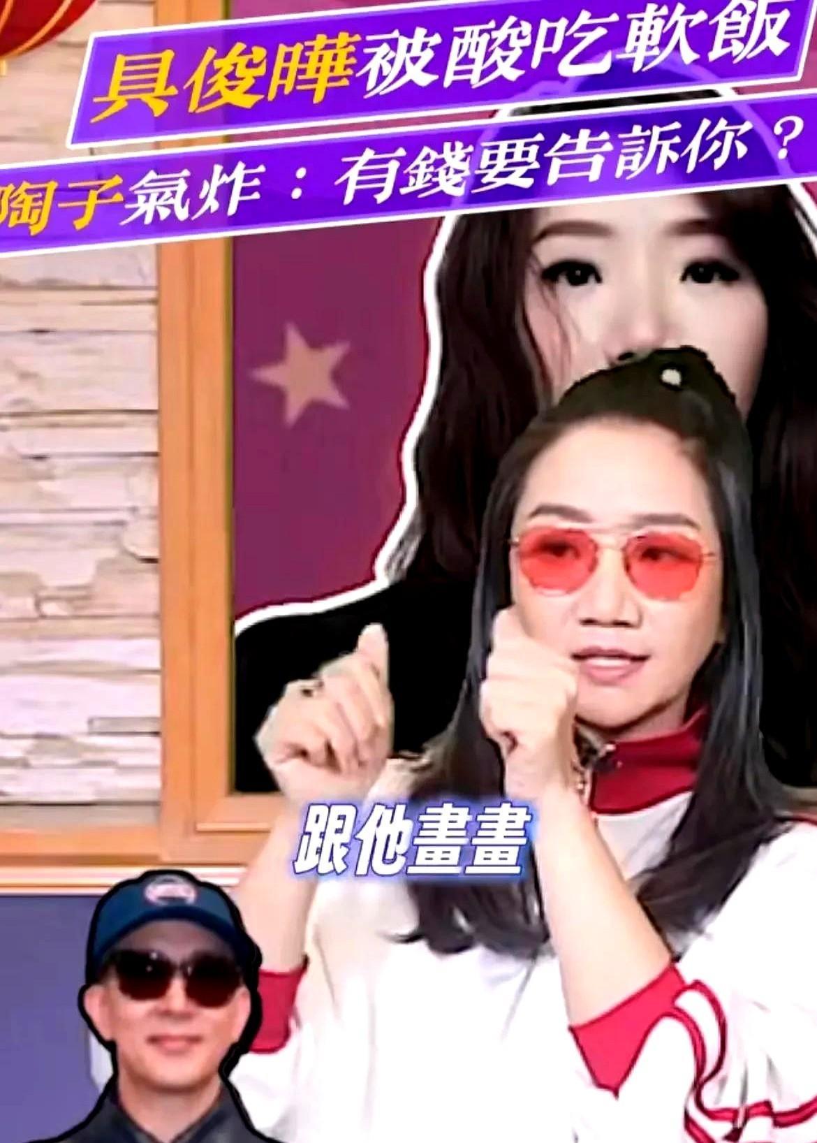 大S和具俊晔这对跨国夫妻的新闻永远自带热搜体质。
3月1日陶晶莹突然晒出具俊晔全