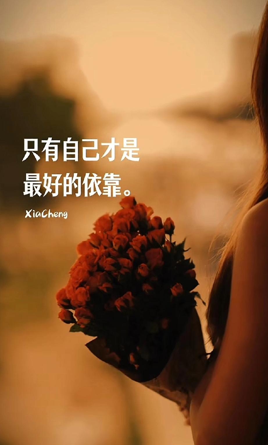               “对自己好一点，你的人生
           不是