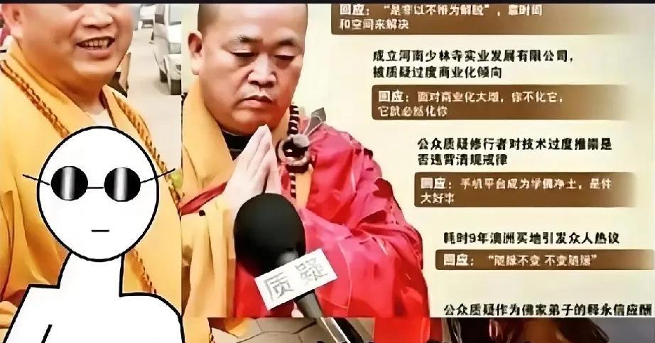 李连杰曾公开宣称：“少林寺真正的出家人没几个，根本没有什么武功。”这一说法引起了