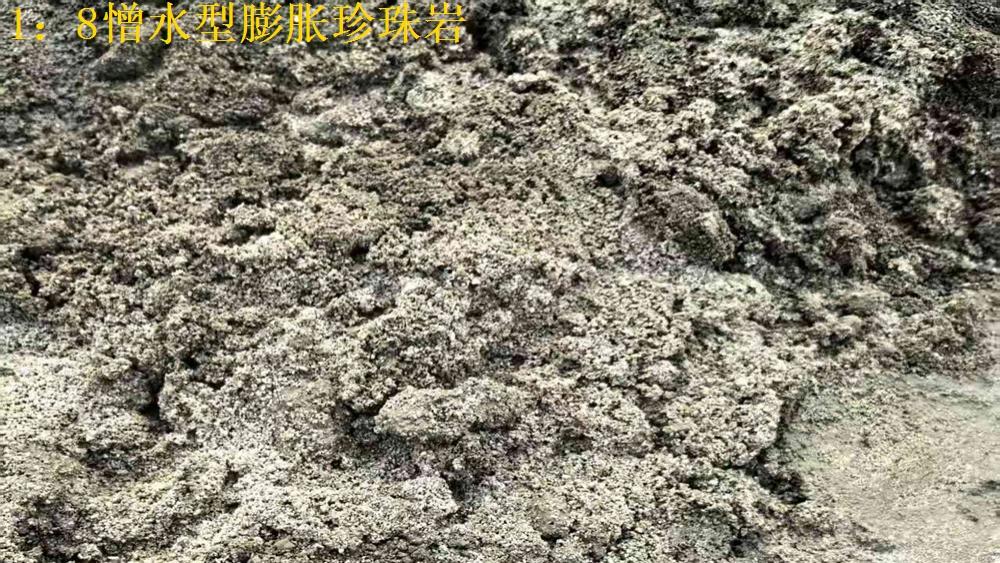 1: 8憎水型水泥膨胀珍珠岩找坡材料搅拌设备要求