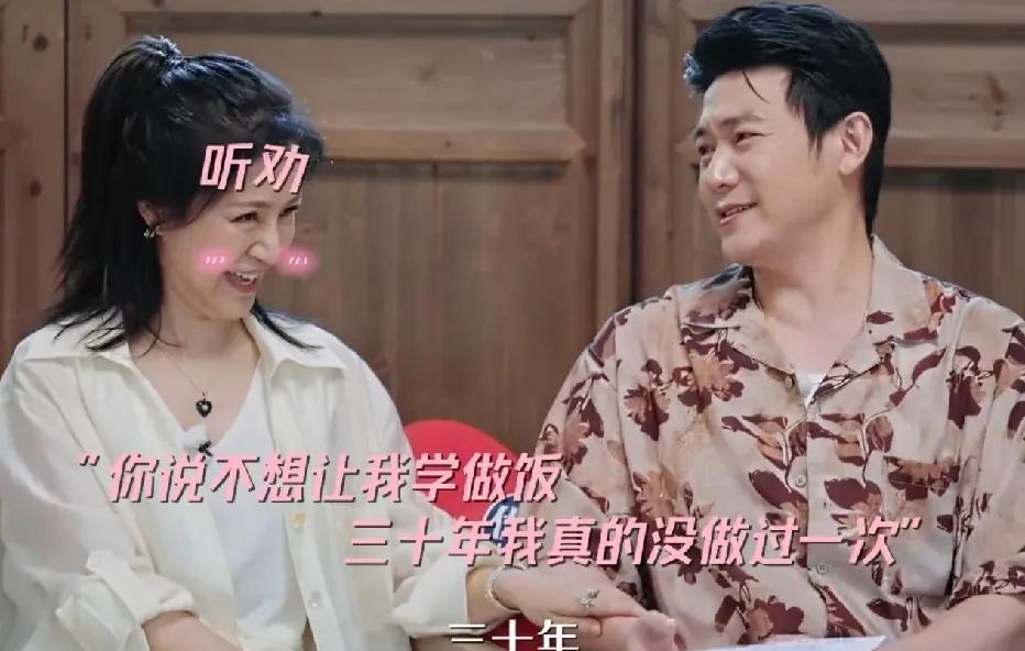 30年不进厨房！鲍蕾这婚结得值，陆毅也太能宠了！不敢相信！鲍蕾和陆毅在一起30年