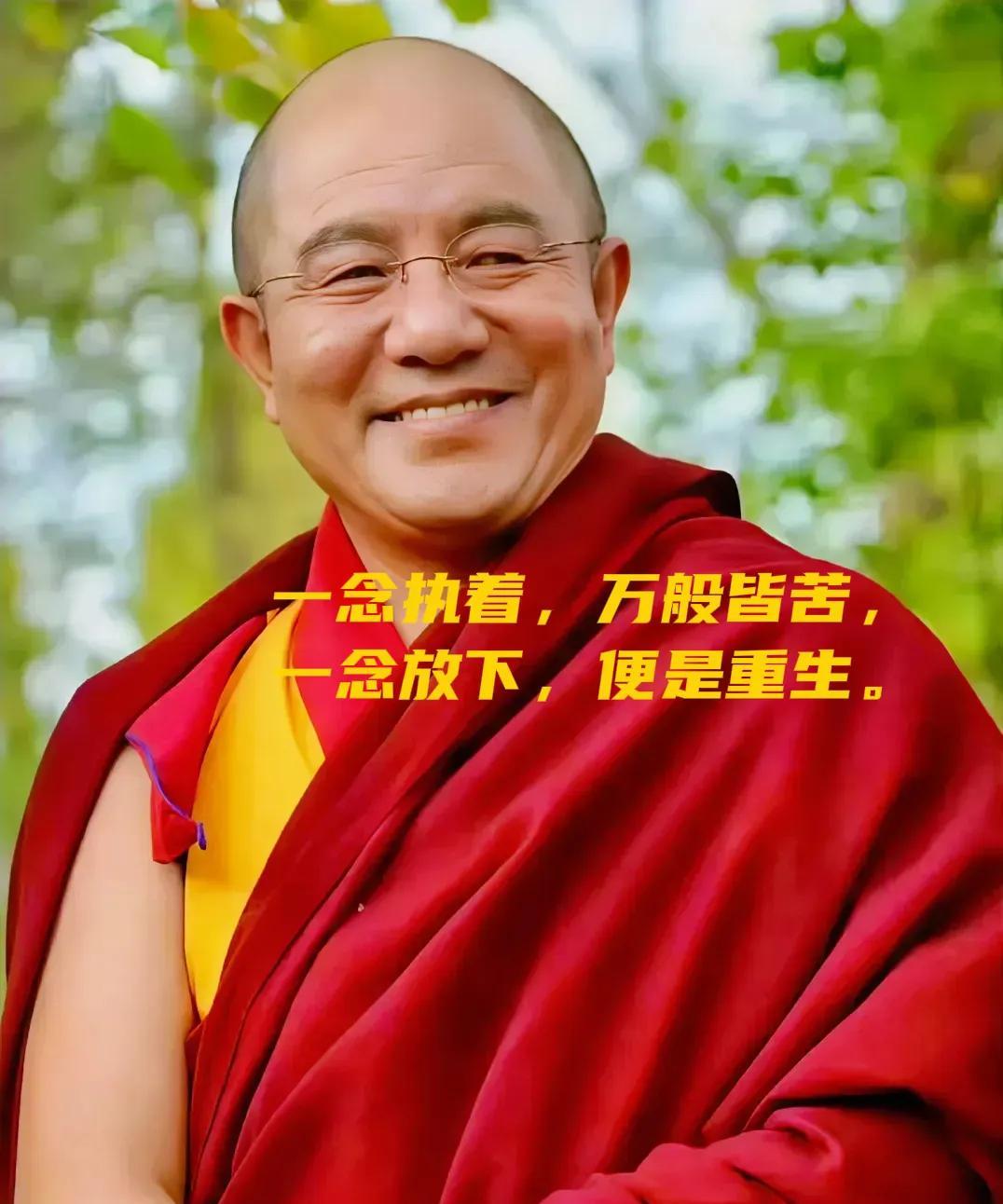 付出，你就不要后悔，
失去，你也不要遗憾。
没有一个人，一生没有坎坷，
没有一个