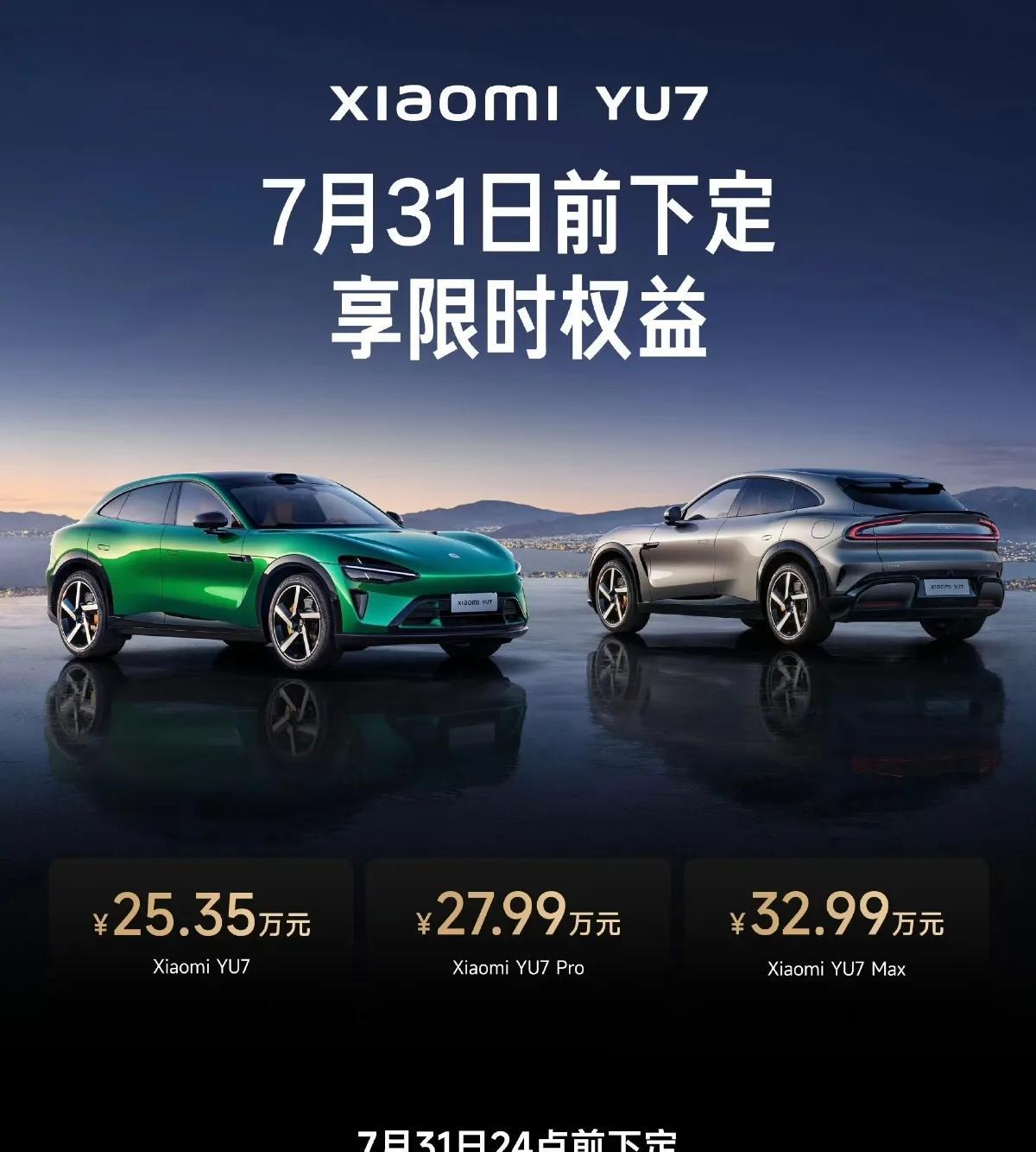 雷军不愧是“金牌带货王”！小米YU7上市仅仅一小时就引发了车圈的“地震”，1小时