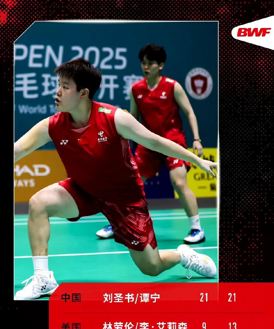 #2025年中国羽毛球公开赛# 下午赛果