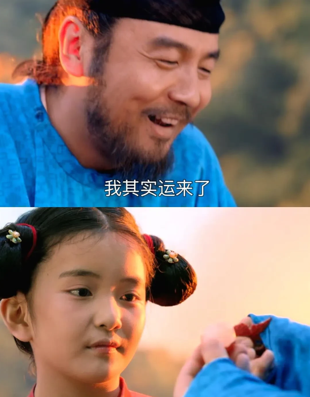 《长安的荔枝》大结局只有袖儿和锦娘吃到了鲜荔枝

其实李善德最终运来了鲜荔枝，但