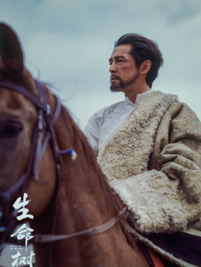 被《生命树》里10个人守4.5万平方公里的设定狠狠震撼到，这数字背后藏着的是常人