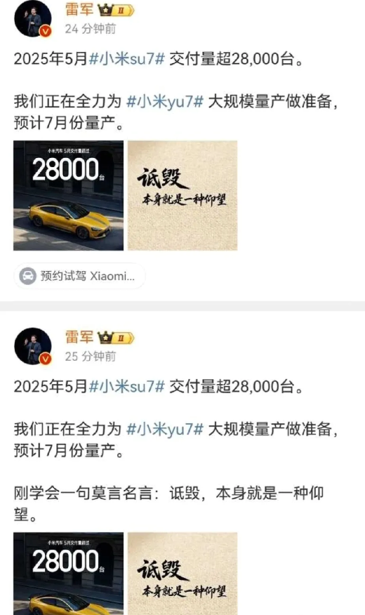 雷总删除了微博上此前引用的莫言的那句名言，这是为何呢？
有网友猜测，可能这句话根