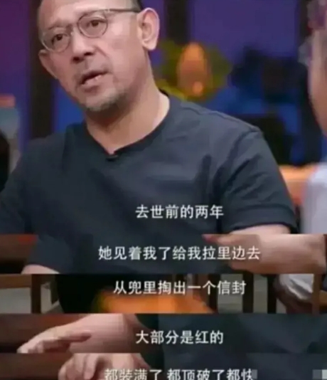 2018年，姜文的母亲去世前，把姜文叫到身边，给了他一个快撑破的牛皮信封。姜文一