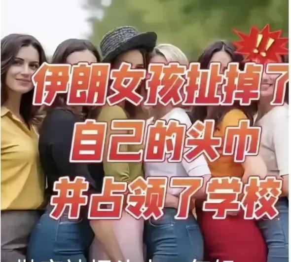 【伊朗人民:1979年才出狼窝，又入虎穴】
有两张照片反映1979年以前伊朗，有