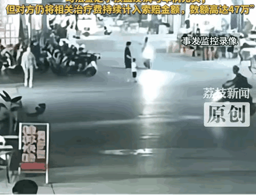 “讹人讹出新高度了!”这是我看到这个新闻的第一反应。
女子骑电动车在路上，已经