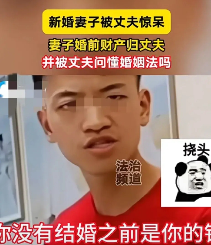 什么叫“软饭硬吃”？小两口刚结婚想出去旅游，老婆开玩笑说:“出去旅游钱谁出啊？”