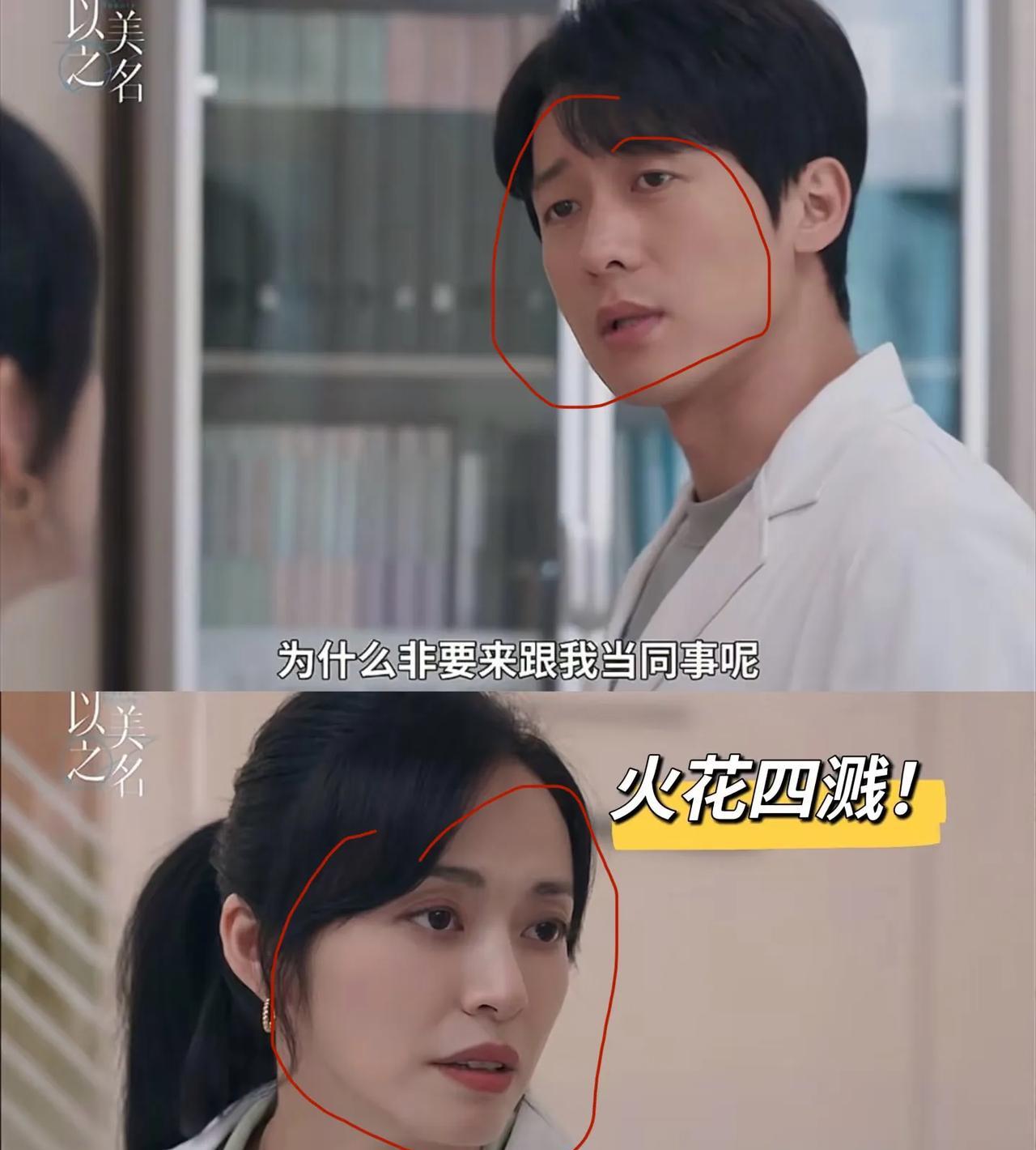 姚晨，
要我说，要不然你就退圈吧！
大家真的看不下去了！你都45岁了，该好好享受