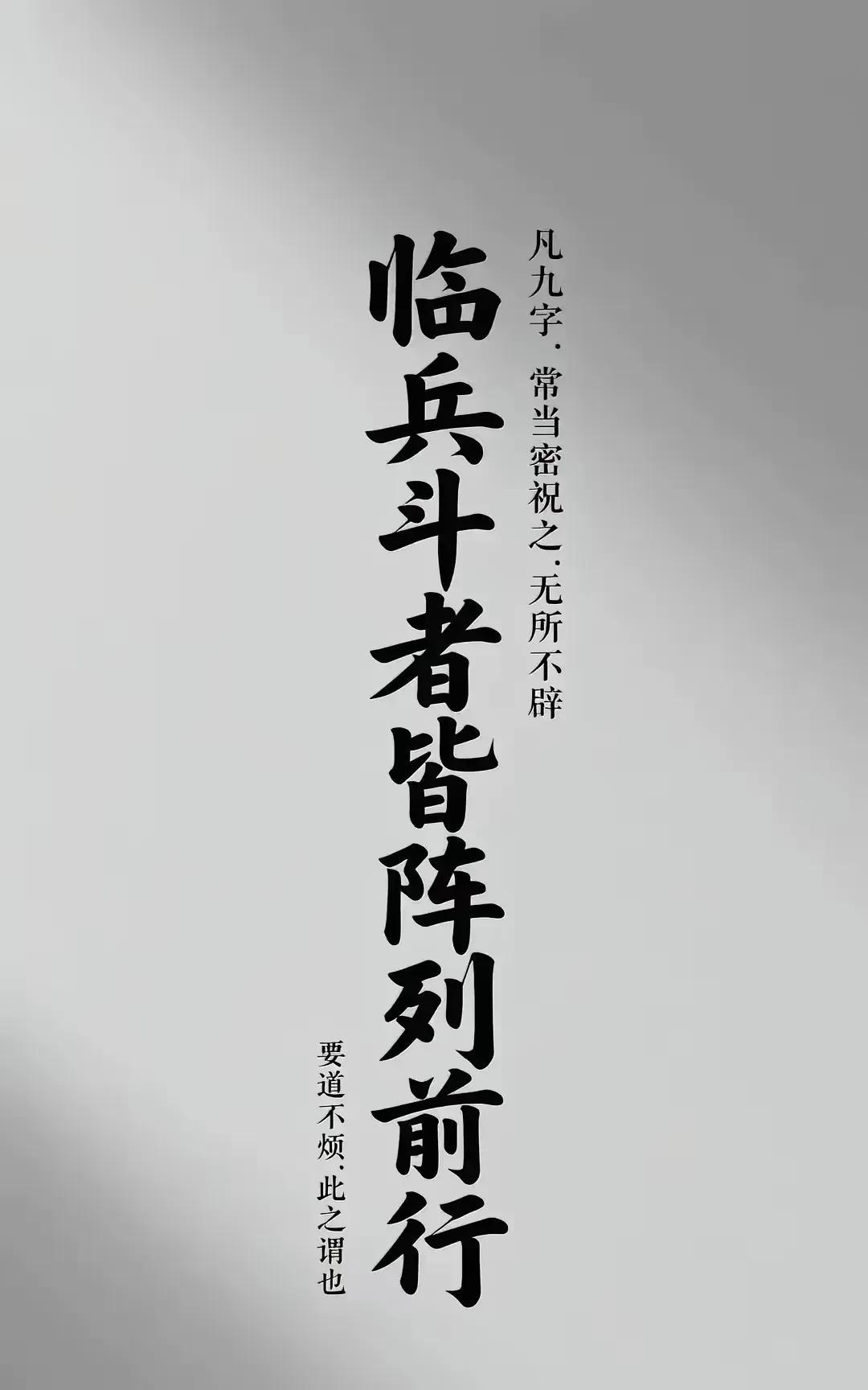 要是命里带华盖，真别硬着头皮干体力活，越干越累，心里还憋屈。也别勉强自己做那些要