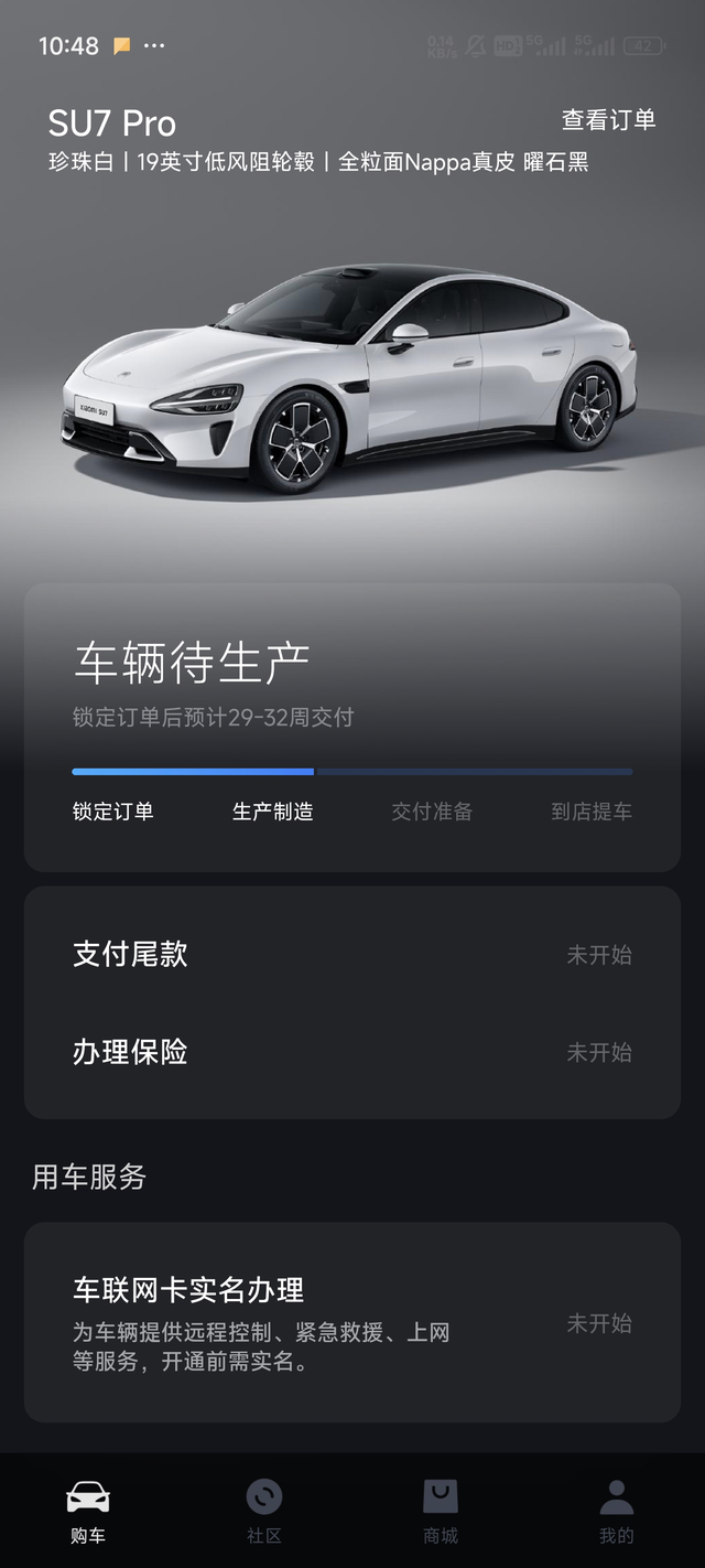 下单后身边人后都是劝我别买
4月29日晚上下的单，跟几个好朋友说了，得到的评价都