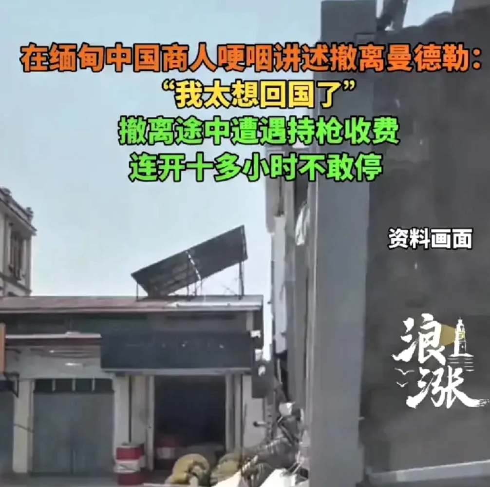 扎心了！

想过缅甸内部没那么团结，也想过他们是真的穷，但怎么也想不到，我们送救