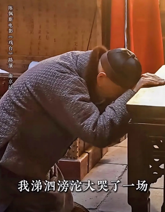 为什么《戏台》这部剧火了，因为讽刺了太多现象！

第一，讽刺了饭圈乱象。

第二