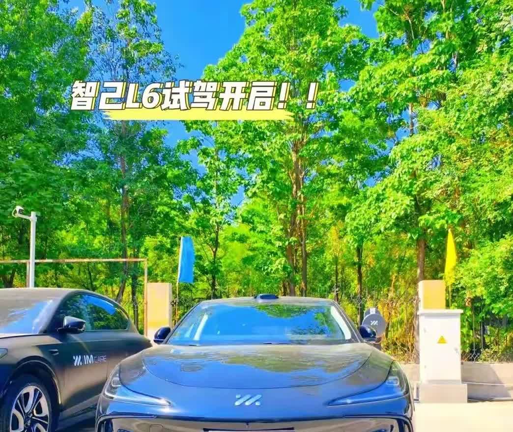 上汽集团倾力打造的智己L6车型，凭借"技术集大成者"的硬核实力率先突围——其顶配