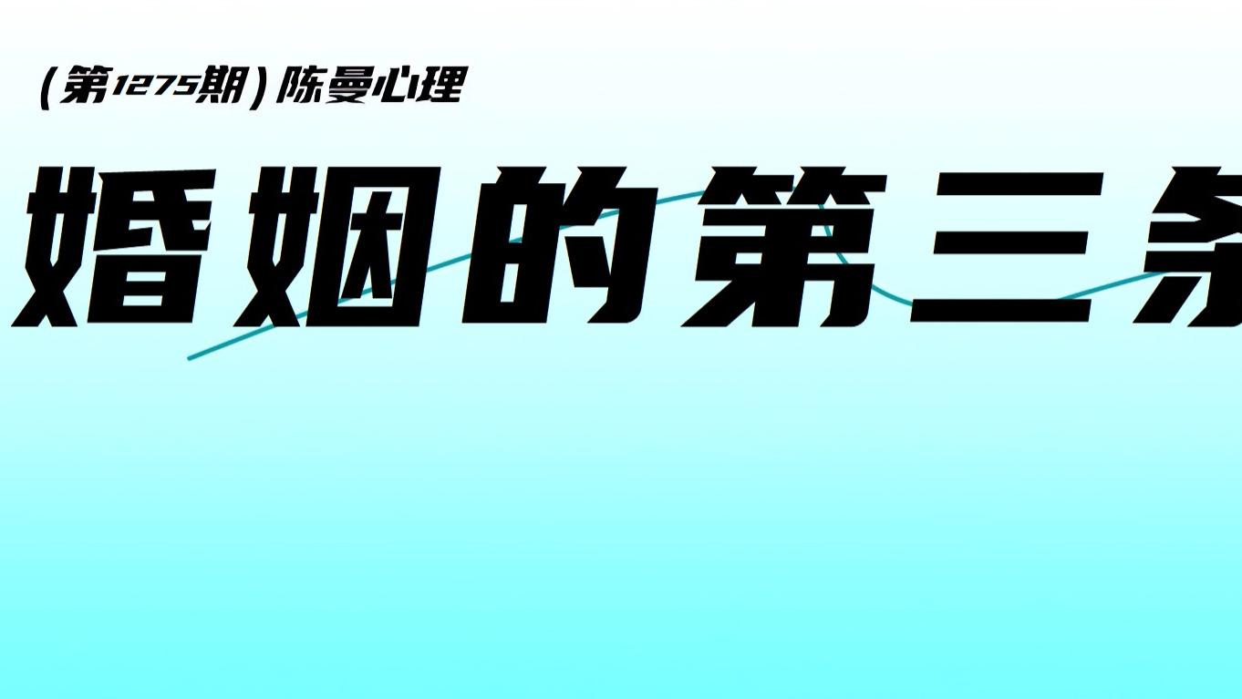 夫妻有了矛盾，除了离婚还能怎么办？这篇文章给你最好的选择！
