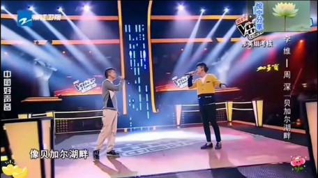 当年那英一句，对不起周深，我喜欢李维，好声音抛弃了周深，多年以后，周深音乐事业如