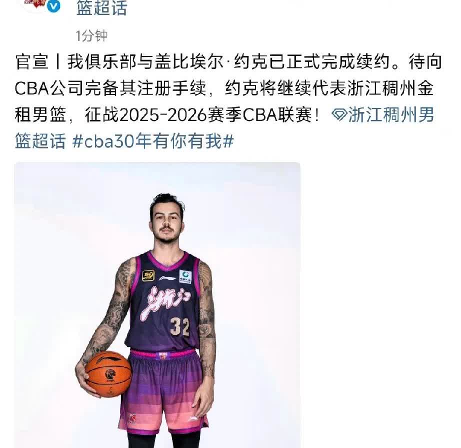 先下手为强！cba休赛期三家俱乐部率先认领外援，19日前优先签约
1.山西主帅