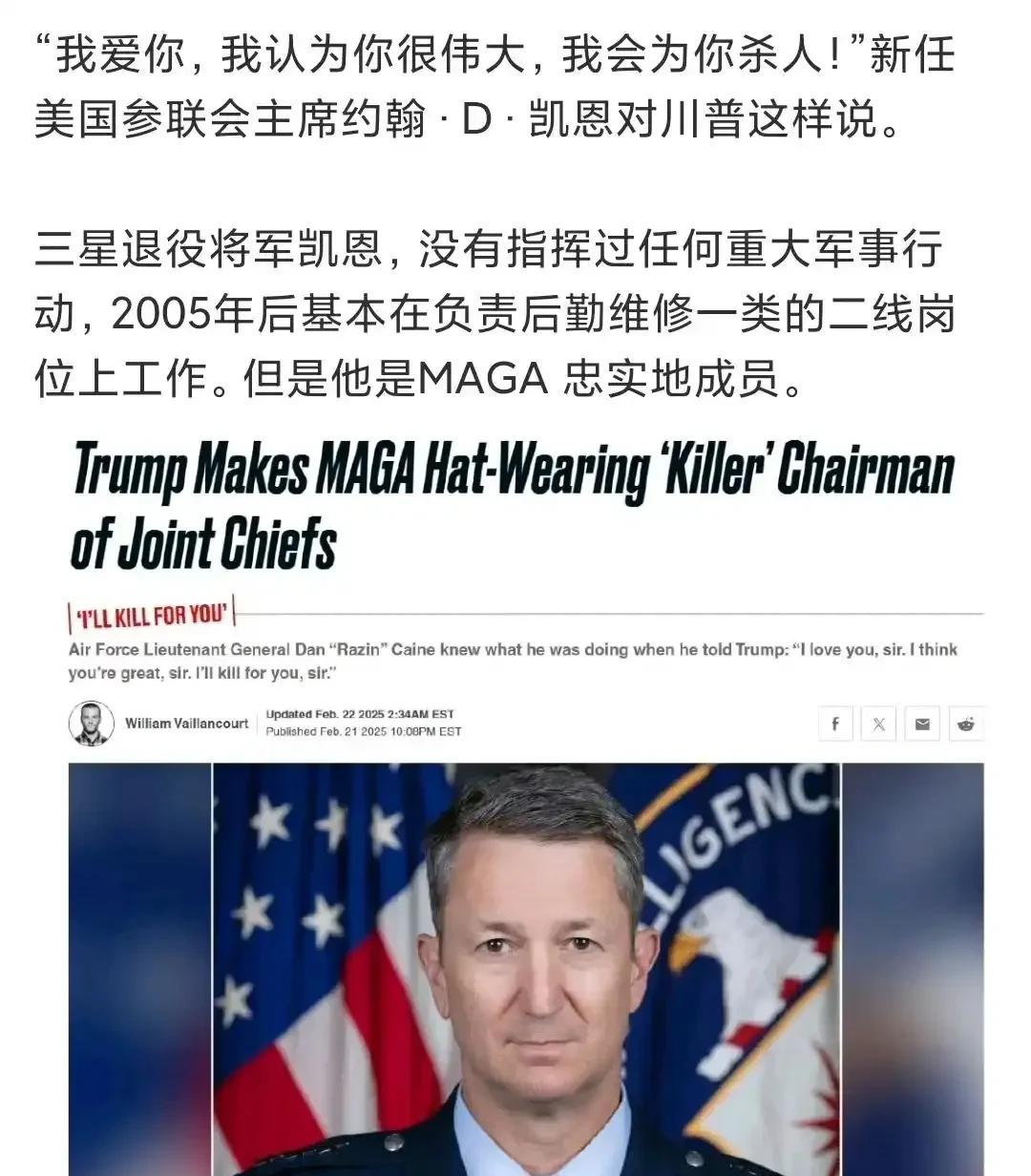 现在的美国佬也有了自己的太阳！该国官场现在跟大清王朝差不多了，上去的都是川普的关