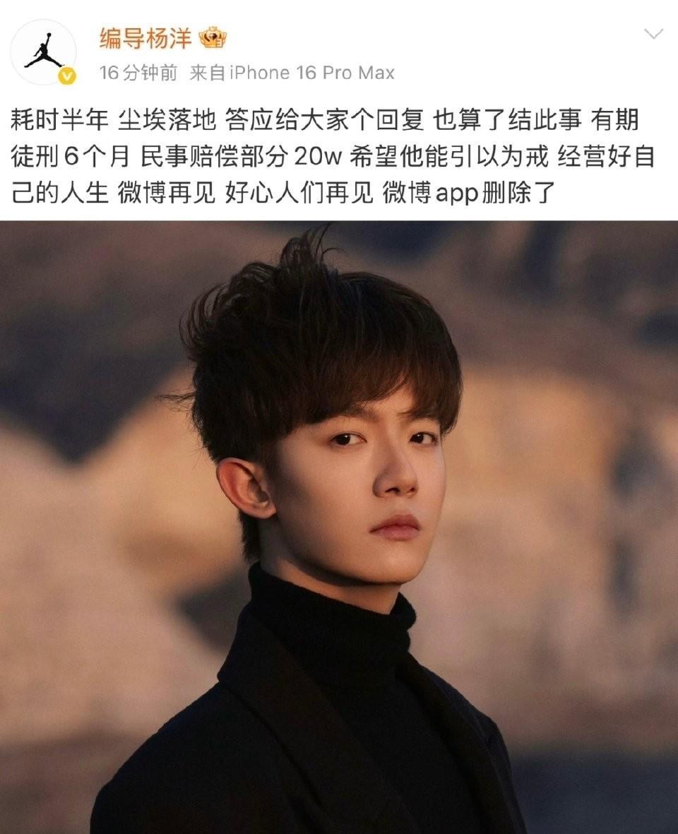 李明德彻底凉了
不是说他不能演电视了，也不是不能直播卖货，而是他确实被自己彻底送