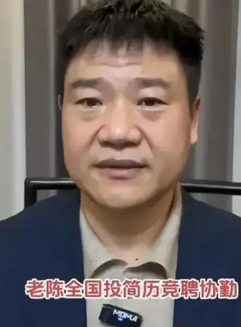 如何制造一个高级的阳谋？

那年头，反诈界的“网红”老陈，穿着帅气警服晃进了网络