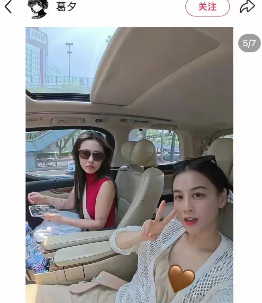 所以说葛夕 黄圣依就是在节目里哄着麦琳而已，节目结束了人家都不搭理她的。麦琳之前