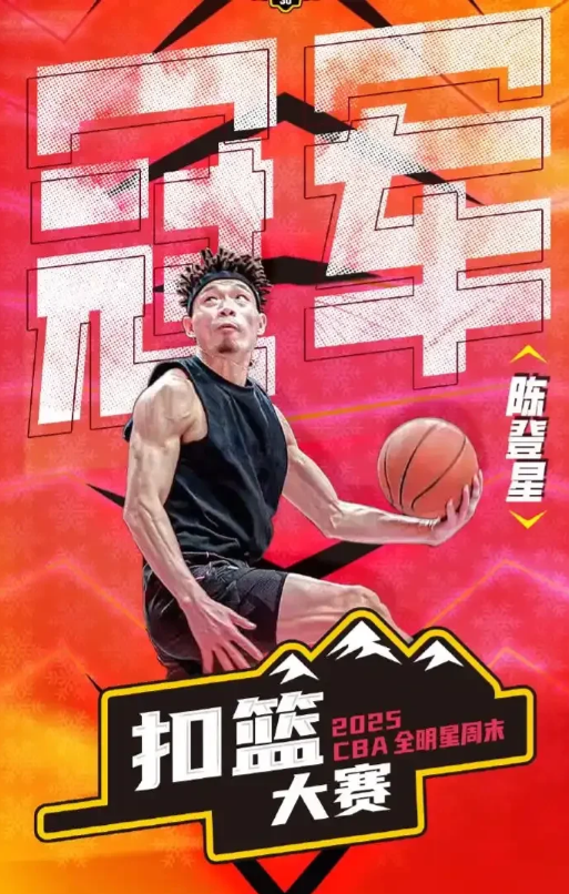3月2号晚上，CBA和NBA各有一个大笑话！

1、前NBA扣篮王，一共打过7个