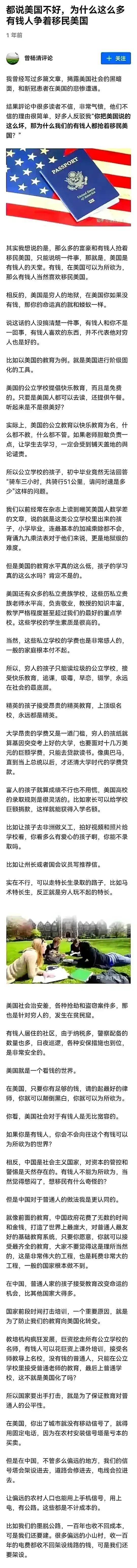 看了这篇文章，才知道国家为什么要下大力气打击课外培训班，原来国家真的有高人。
教