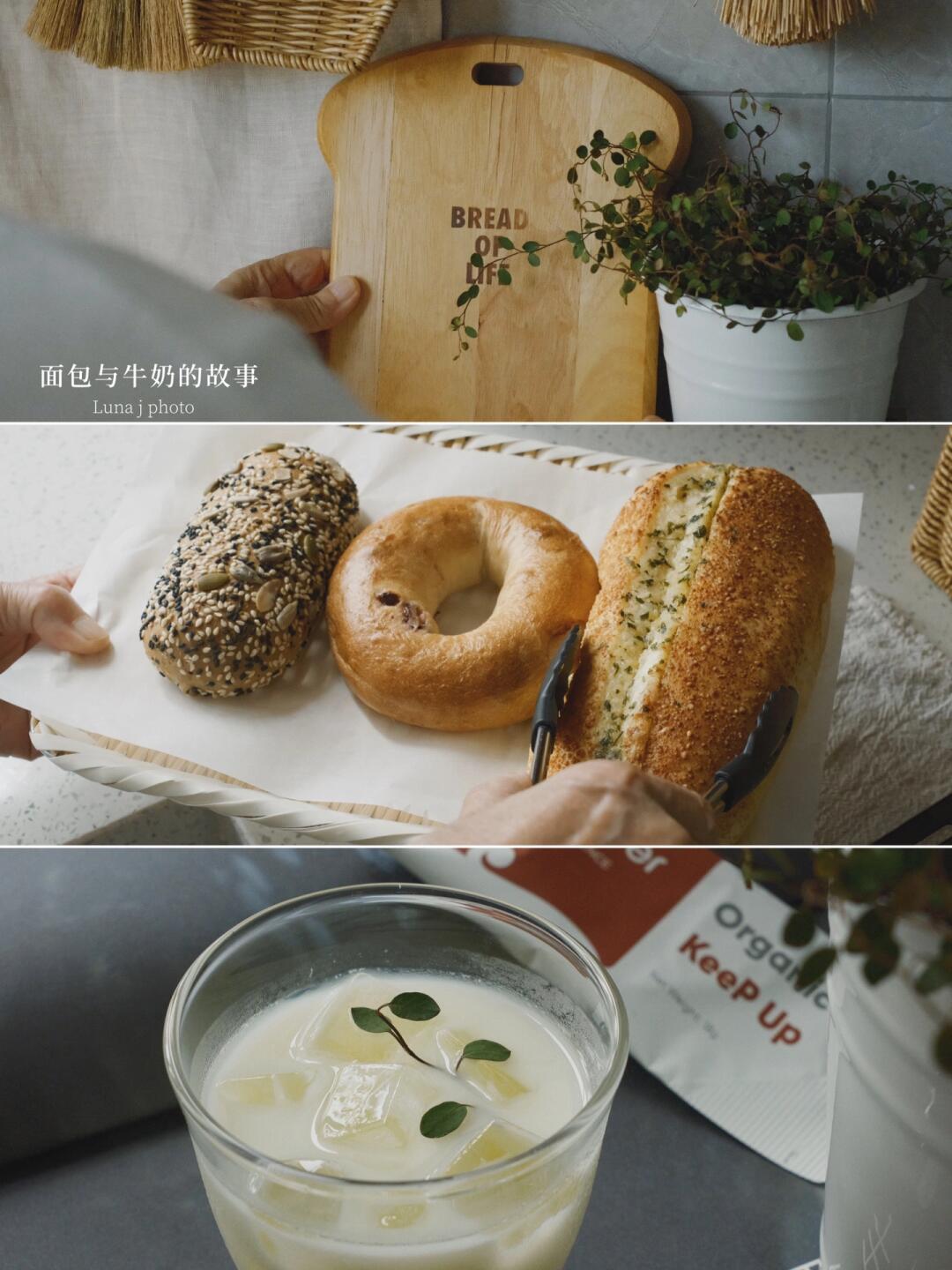 跟妈妈一起的365日｜面包与牛奶的故事