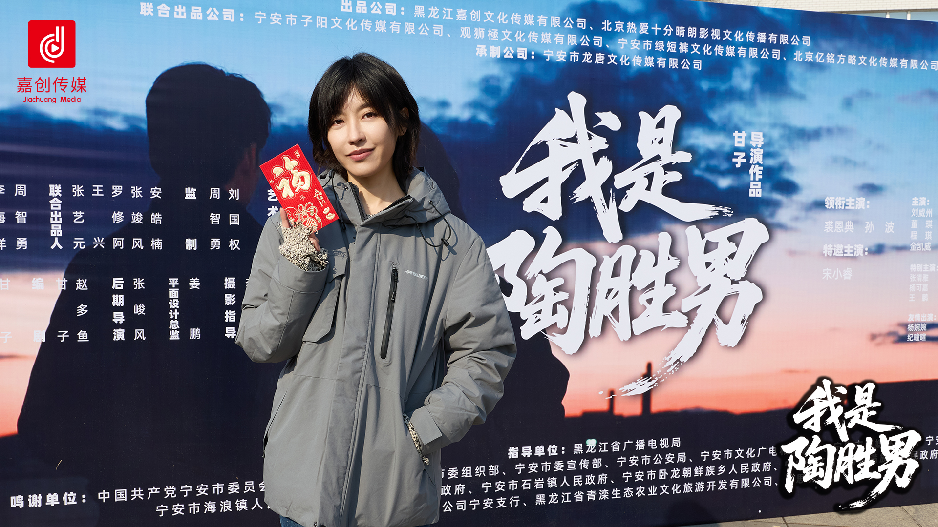 新剧开机！裘恩典领衔主演，诠释女主陶胜男别样人生