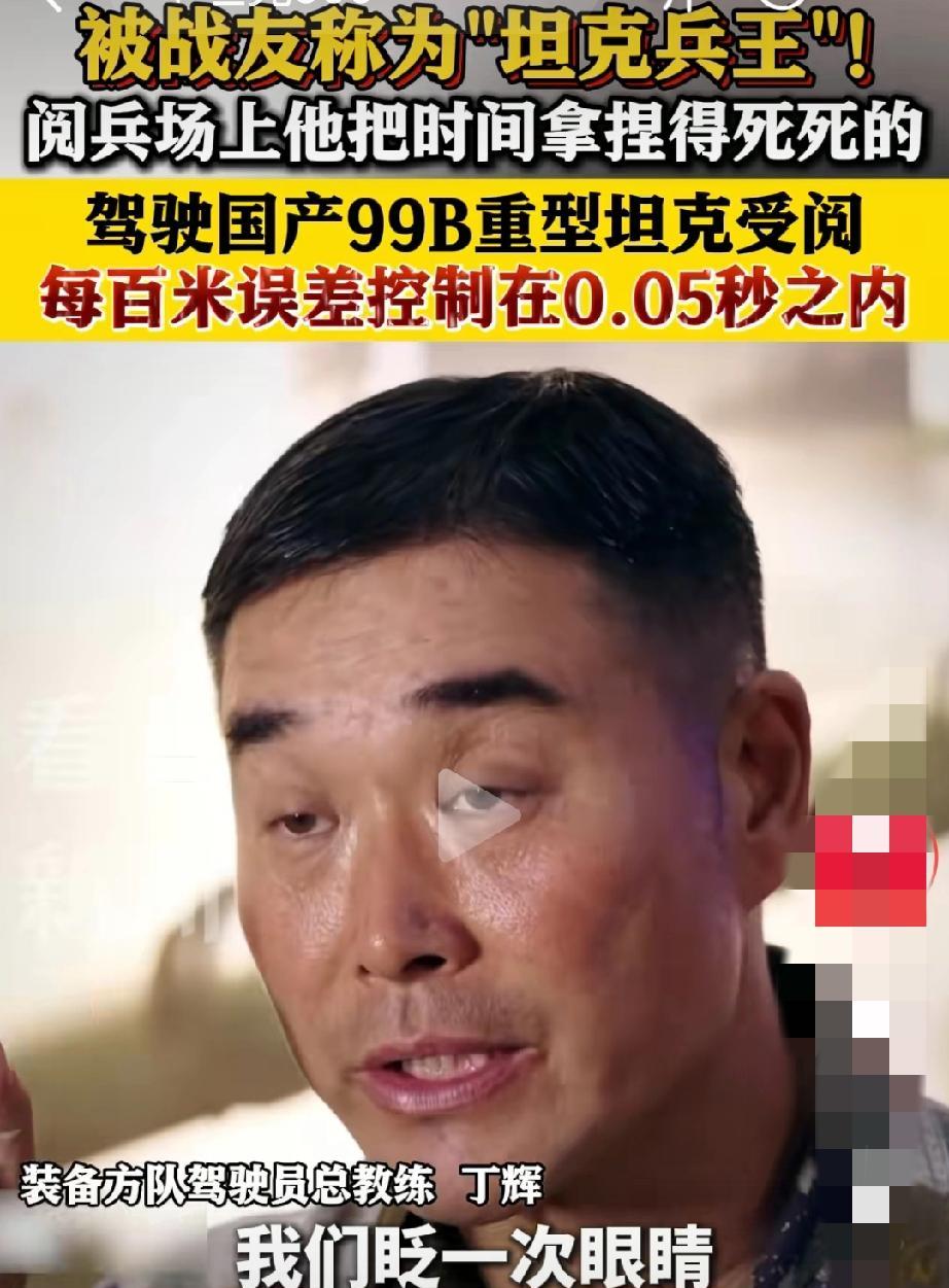 我觉得这这属于军事机密，不应该拿到公开场合来说。作为军人，骄傲自豪完全可以理解，