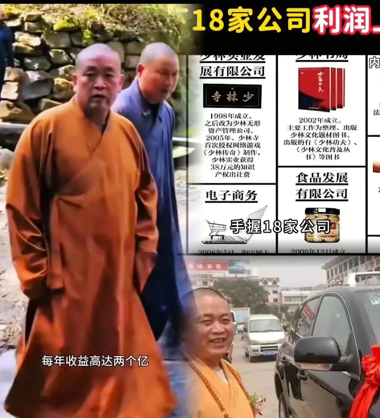 万万没想到，
一个每天吃斋念佛普度众生的人，
却度不了自己的凡尘俗世之心，竟然做