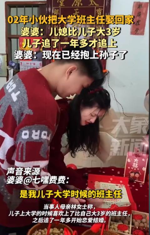 “胆子真大！”广西南宁，一00后男生上大学，竟然一见钟情爱上了自己的班主任，直接