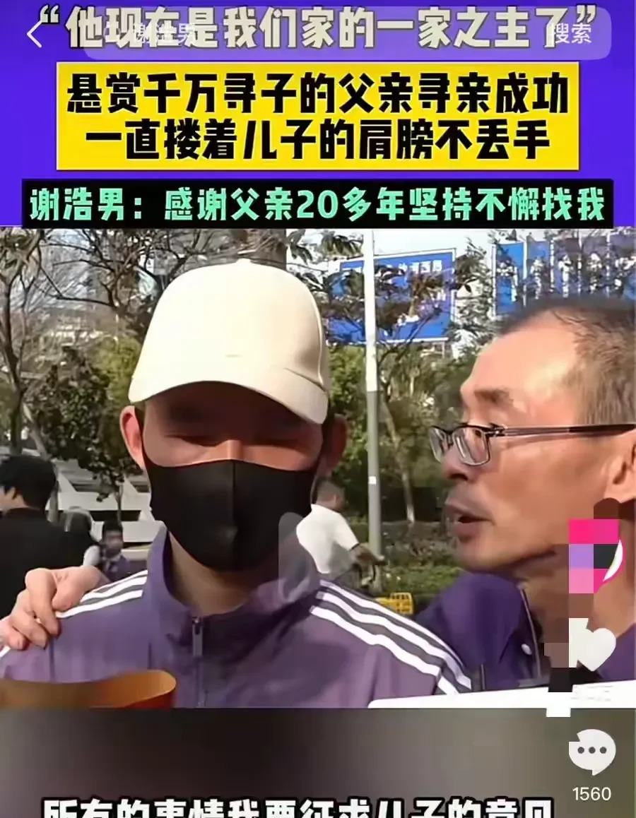 谢浩男寻亲成功后帮家人











我的天哪！谢浩男回家后也太拼了吧！