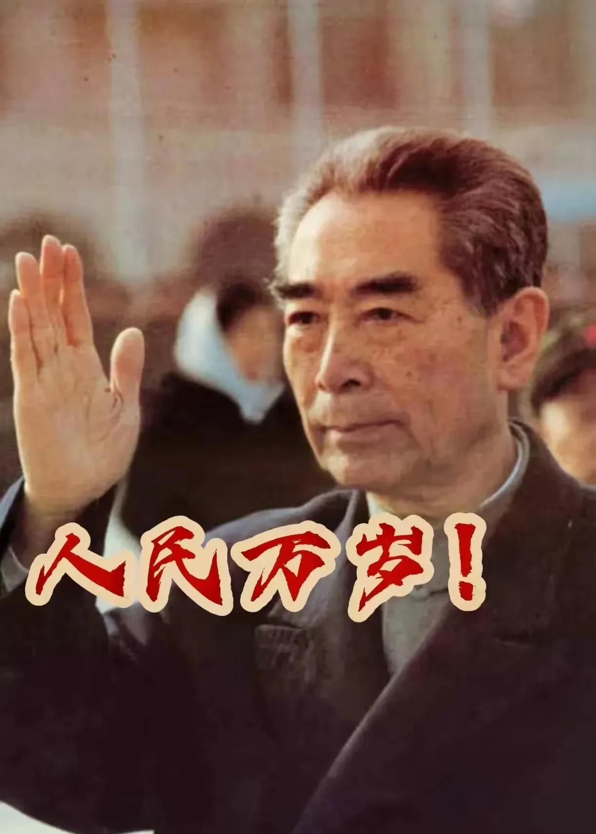 大数据不会随便乱推的。要是恰好刷到，请为伟人献上一朵鲜[玫瑰][玫瑰]
一生为国