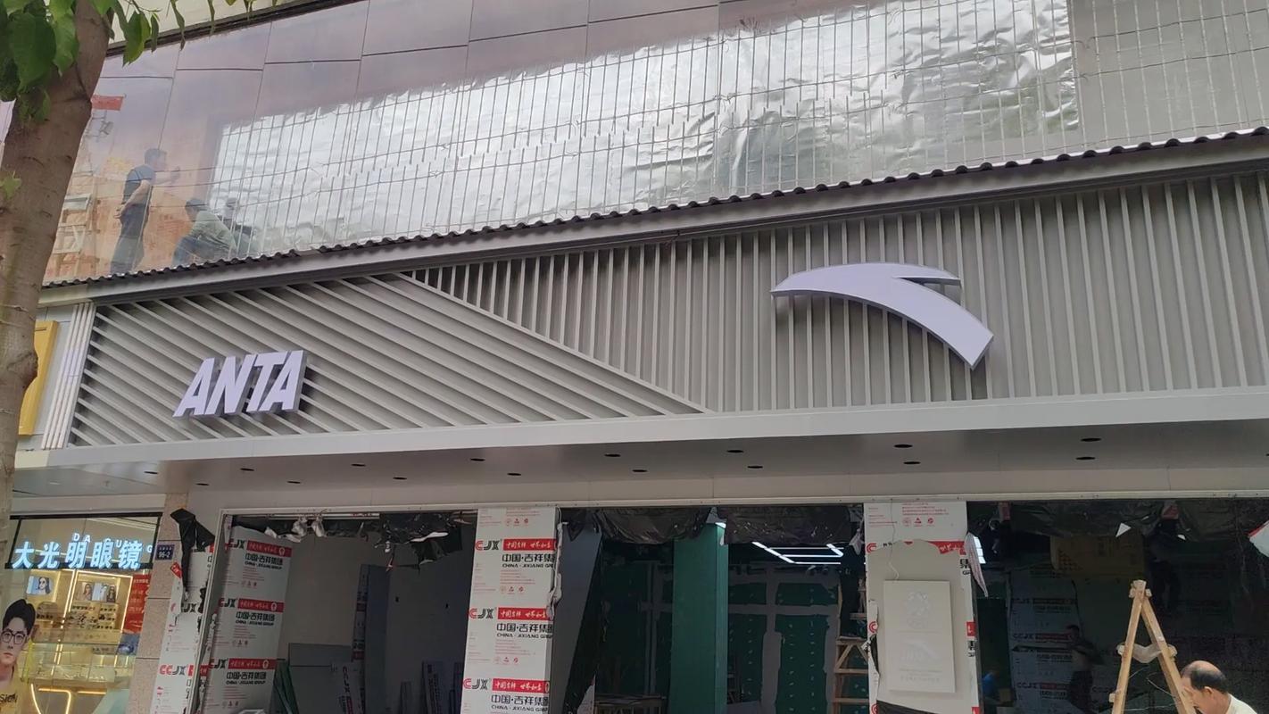  2000亿安踏按下“闪购”键，但收购帝国正面临反噬危机？