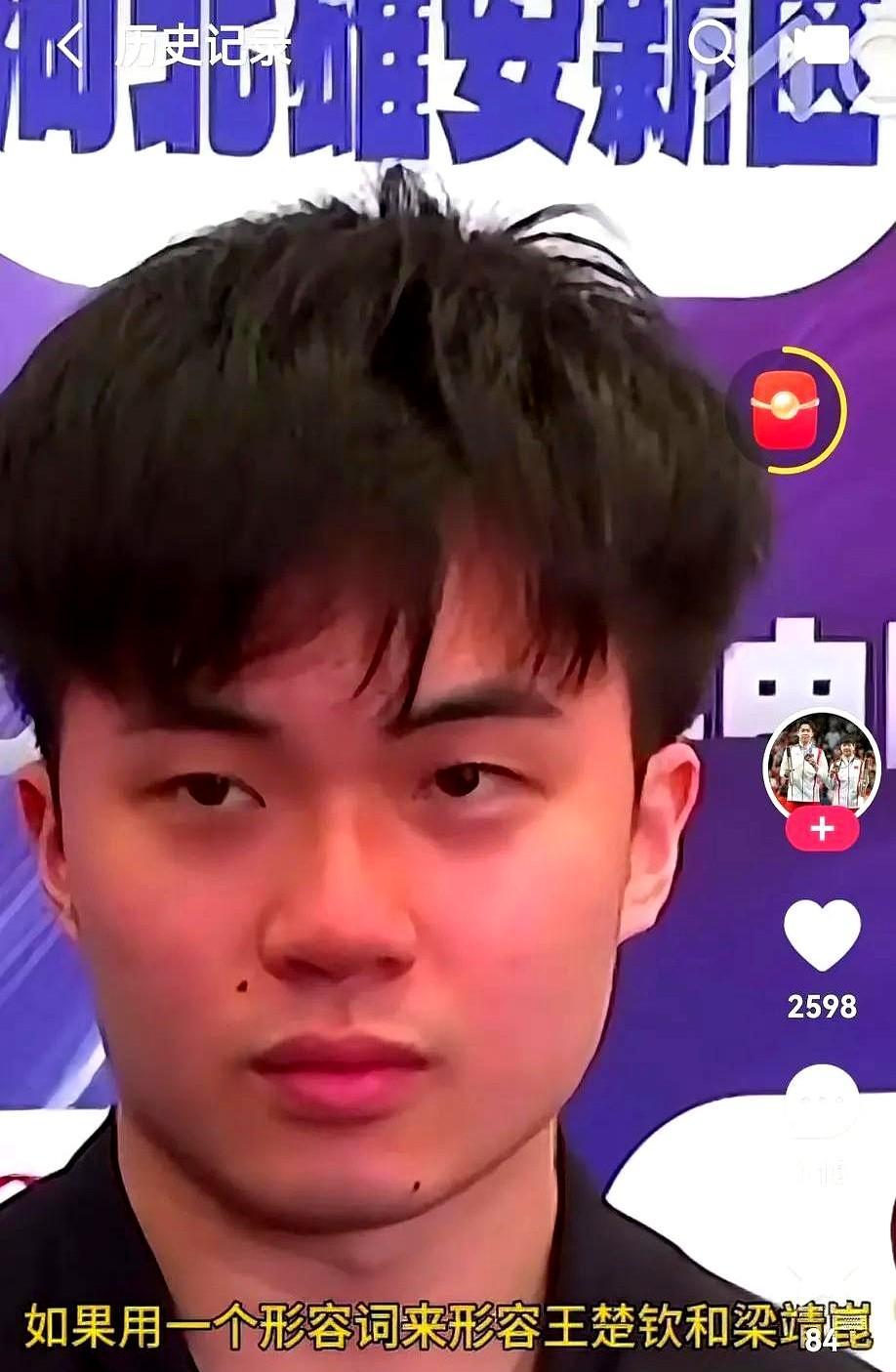 “6！他俩都特六！”  这是小林在赛后采访中，面对记者关于王楚钦和梁靖崑的提问时