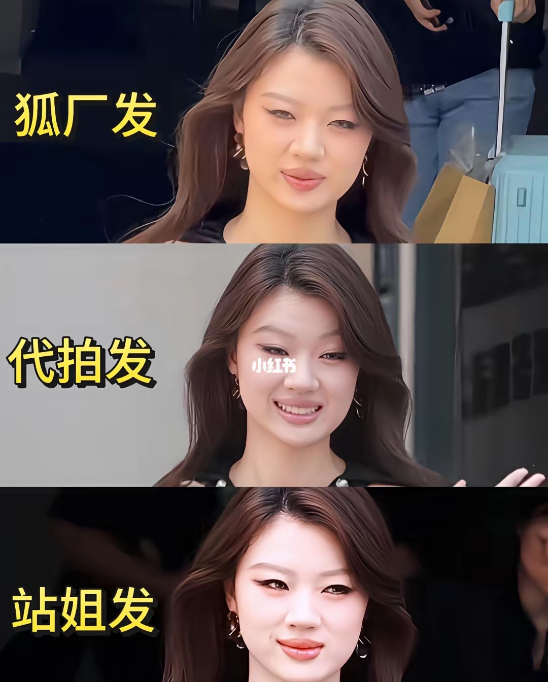 单依纯彩排生图状态也太能打了吧！这皮肤透亮得跟自带反光板似的，随手抓拍都像精修图