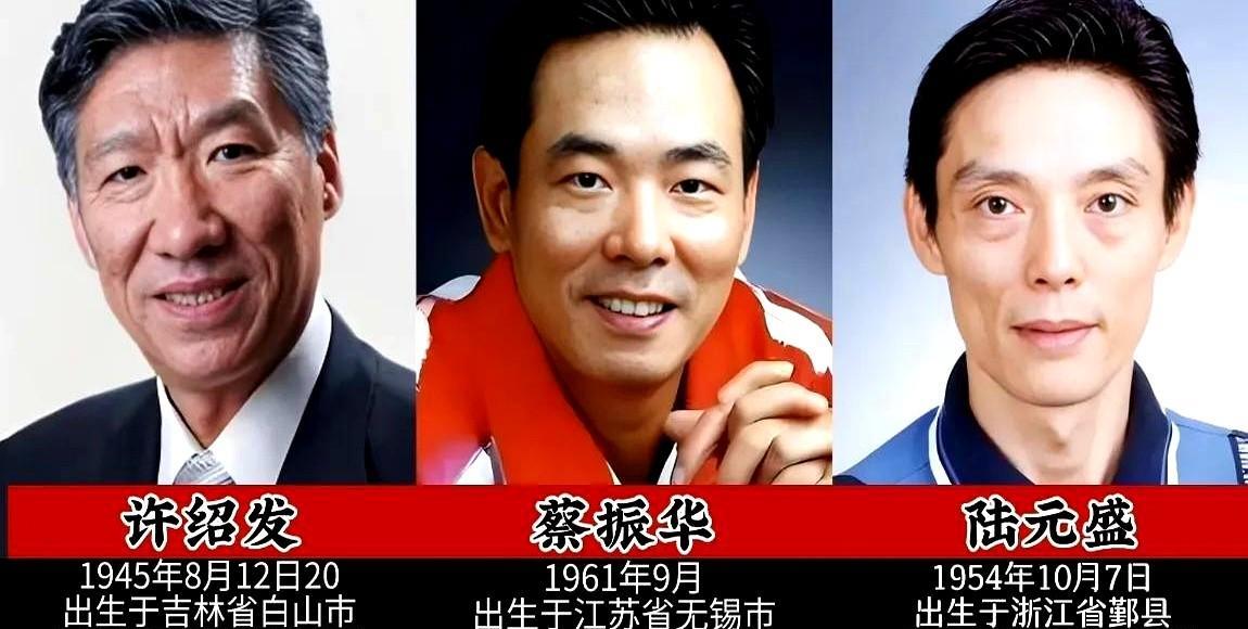 被称为乒乓改革之父的许绍发，在球员时代就以