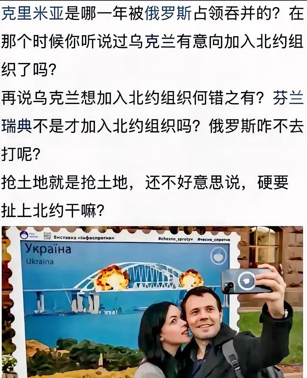 俄罗斯方面的态度是：自身加入北约遭拒，因此乌克兰申请加入北约，那俄罗斯必然坚决打