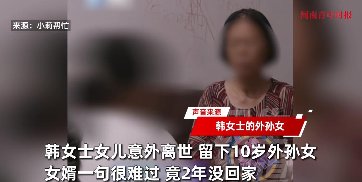 “冤不冤！”河南洛阳，一男子的妻子和母亲在一个半月的时间里相继离世，只剩下了10
